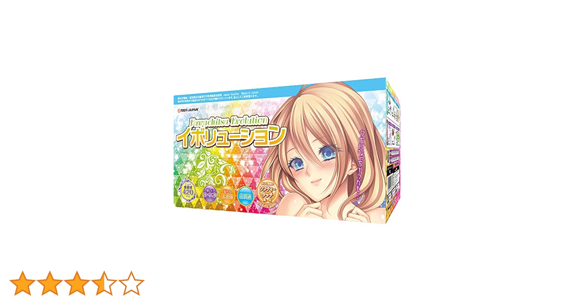 ☆　rin様│クリーム１ &ローション２ Amazon.co.jp: RIDE(ライド) ふわちつイボリューション : Health